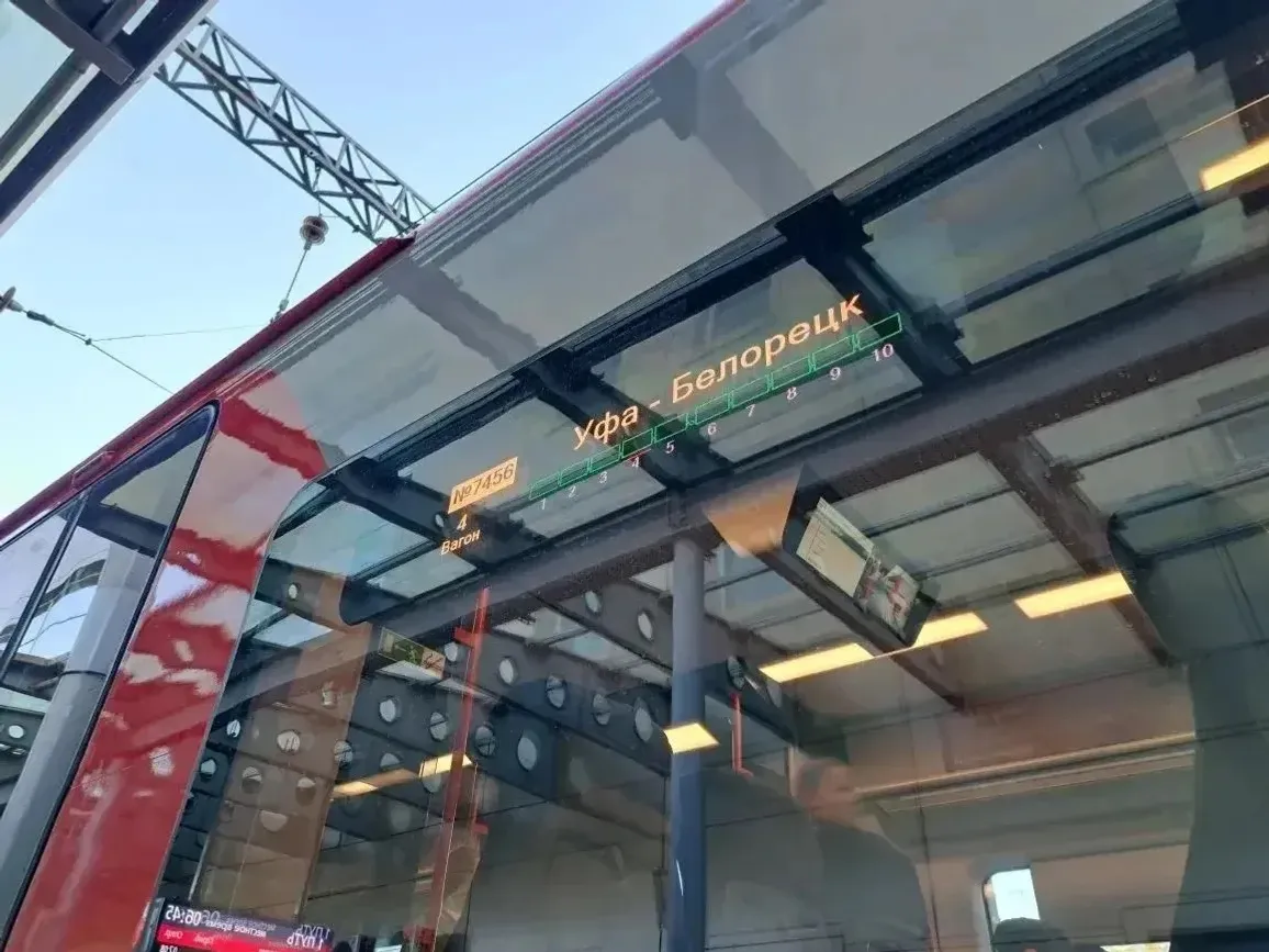 «Финист» на маршруте Уфа – Белорецк