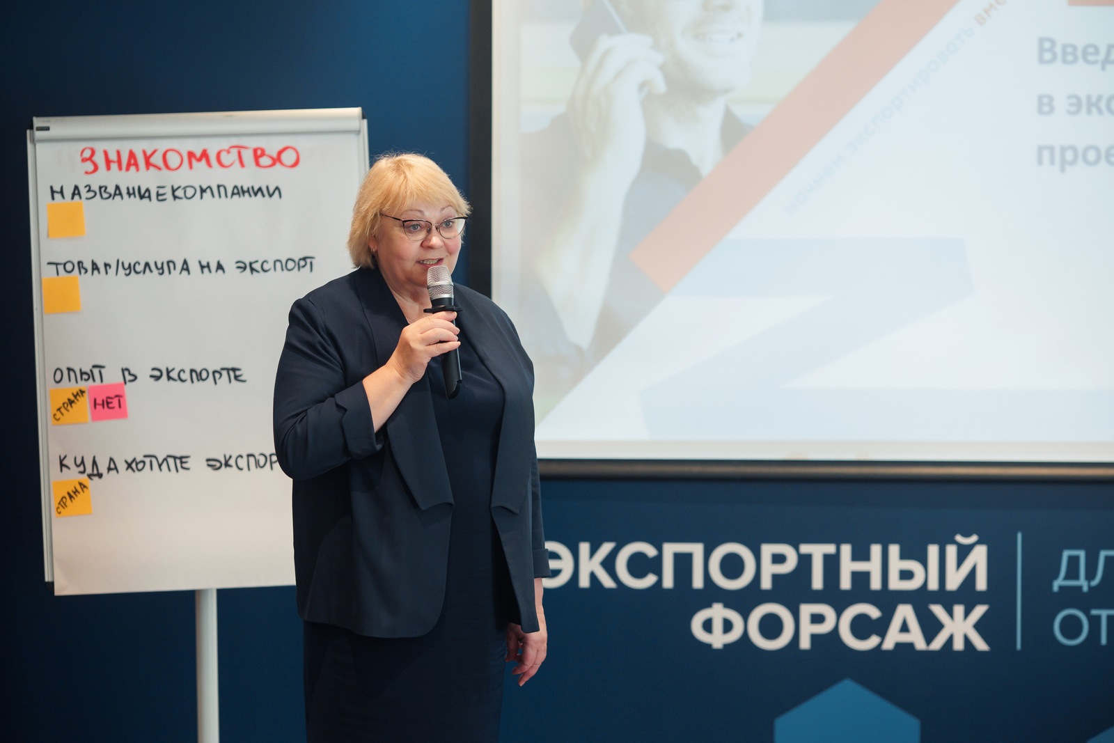 15 компаний Башкортостана начали обучение в 6 отраслевом потоке «Экспортного форсажа»
