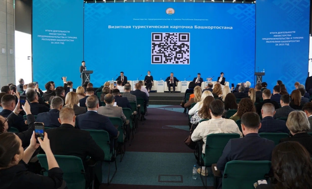 Количество субъектов МСП в Башкортостане к концу 2026 года планируется увеличить