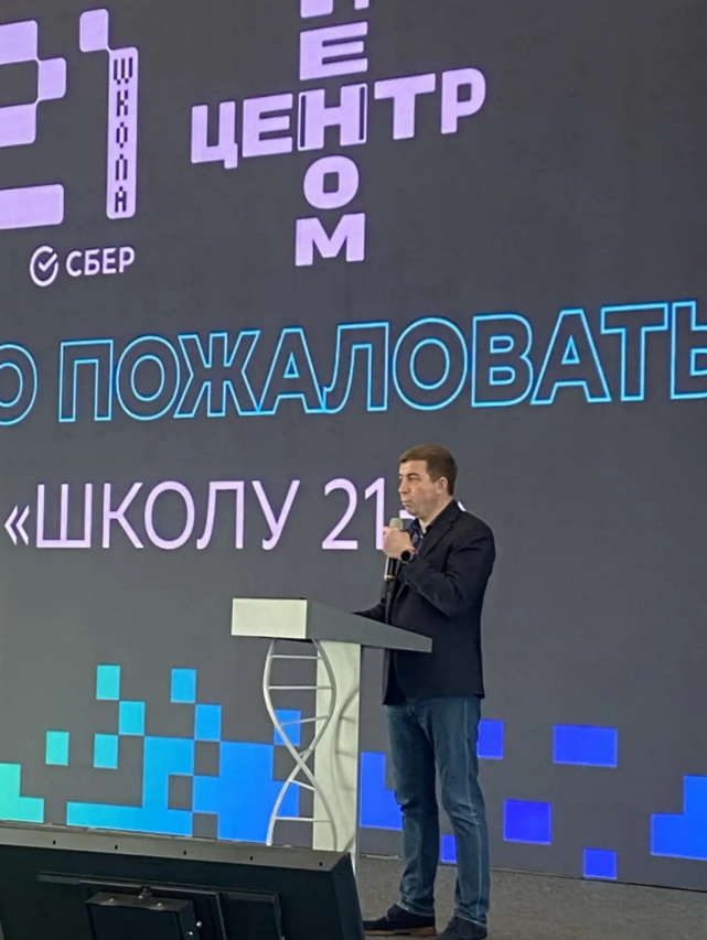 В Уфе состоялась сессия по внедрению искусственного интеллекта  в госуправлении