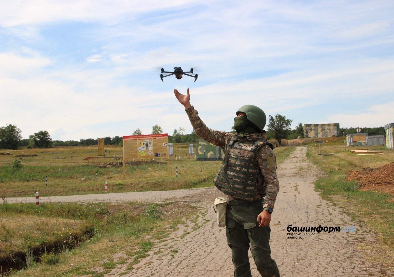 В Башкирии запустили Telegram-бот для будущих военнослужащих войск БПЛА