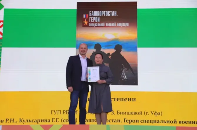 На «Китап-Байраме» наградили победителей конкурса