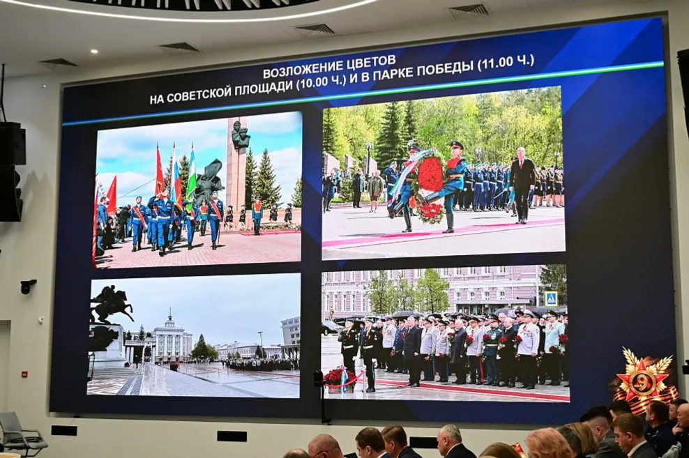 В Правительстве Башкортостана обсудили ход подготовки ко Дню Победы