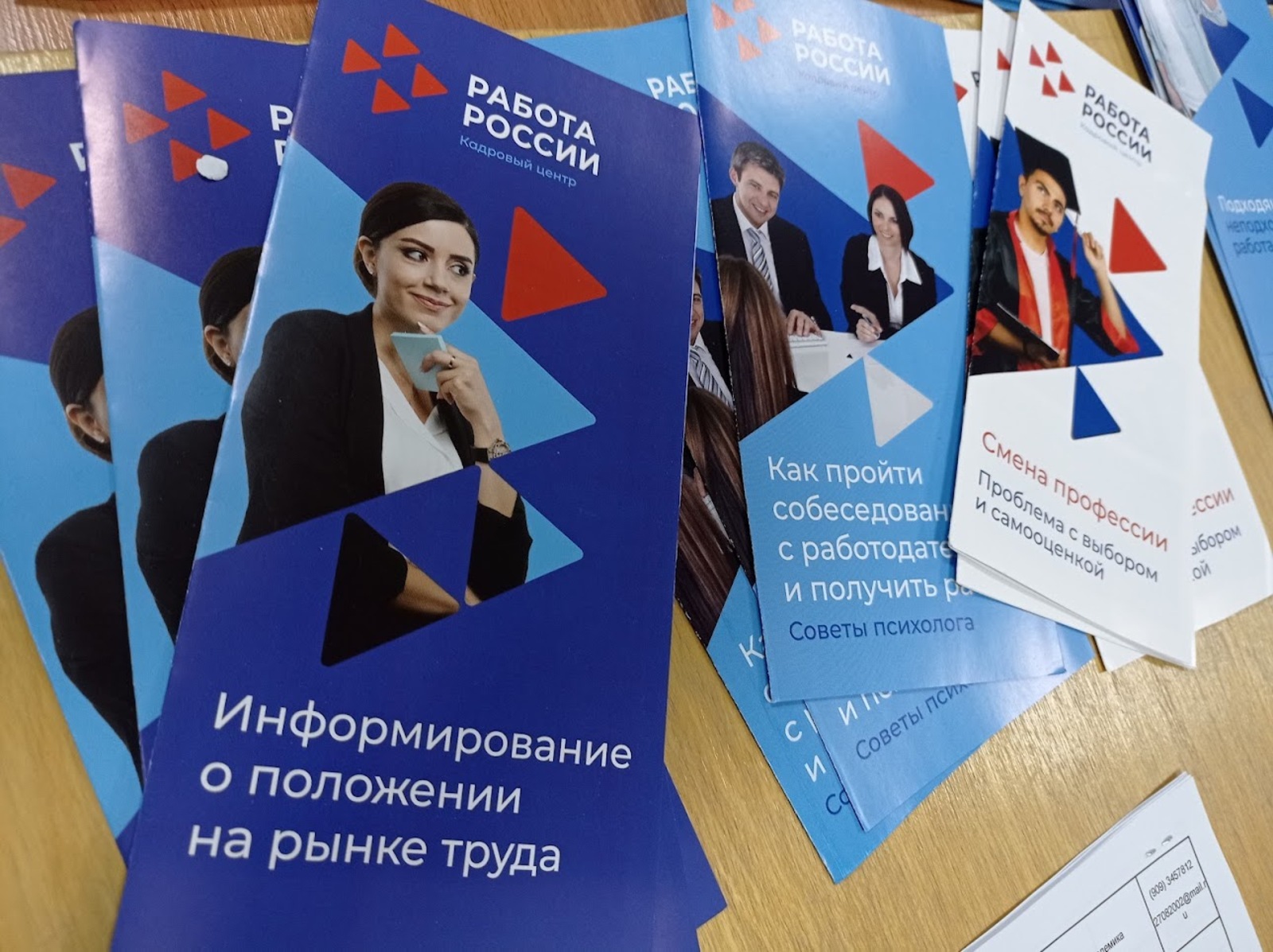 В Башкирии членам семей участников СВО помогают с трудоустройством