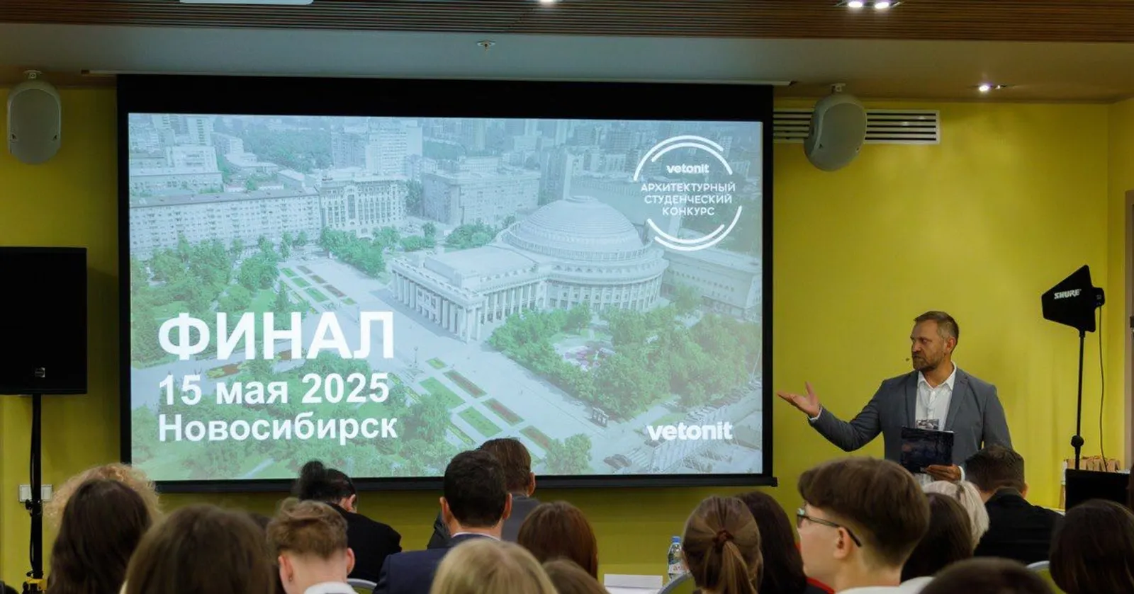 Резидент Межвузовского кампуса Уфы победил в международном конкурсе архитекторов