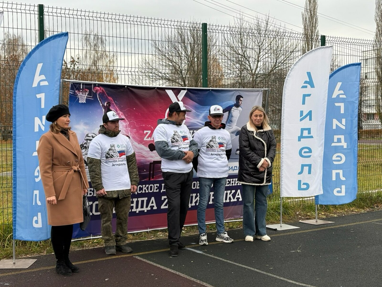 В Агидели  дан старт дворовым командам