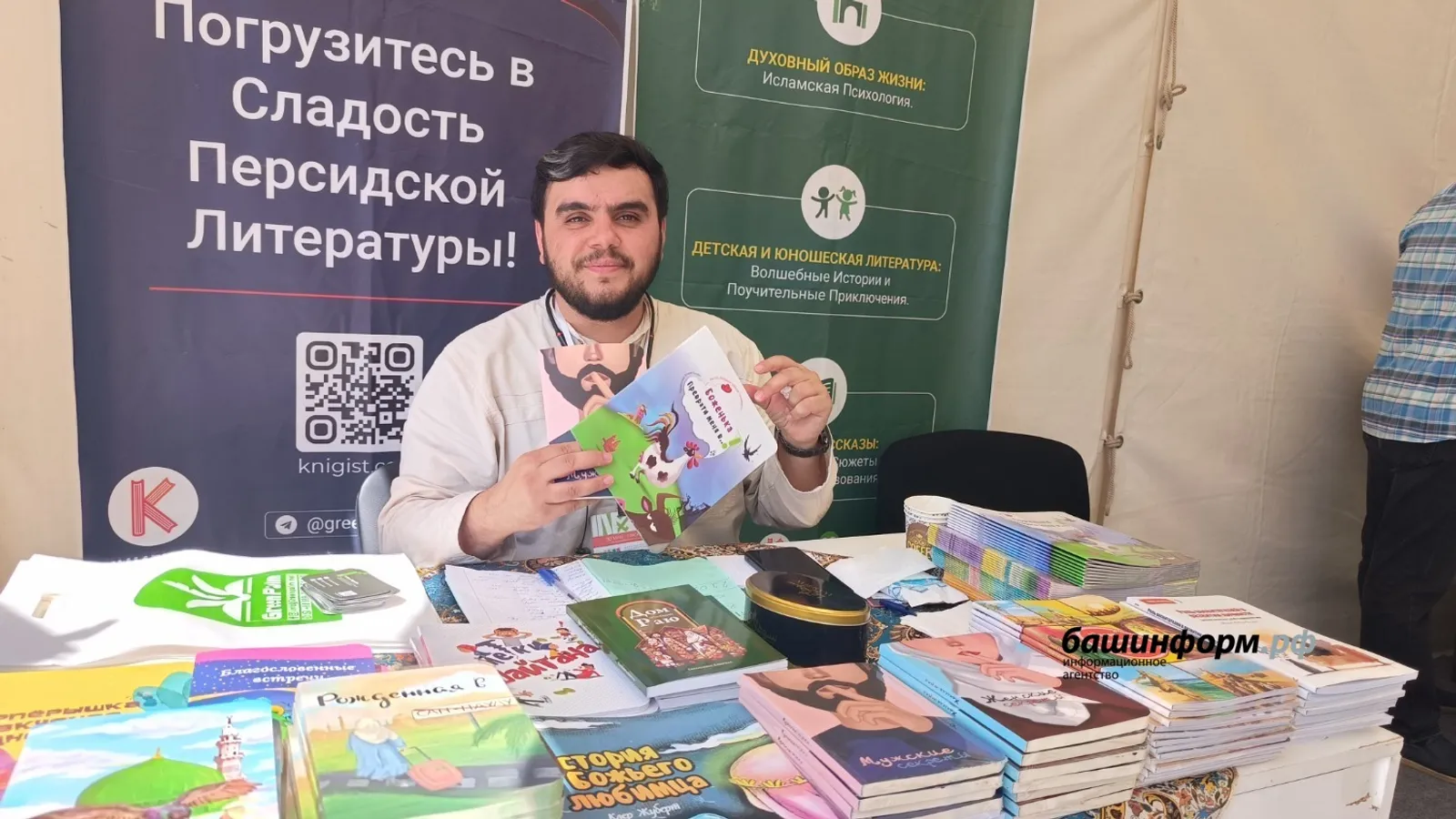 Участники «Китап-Байрама» рассказали о важности выставки