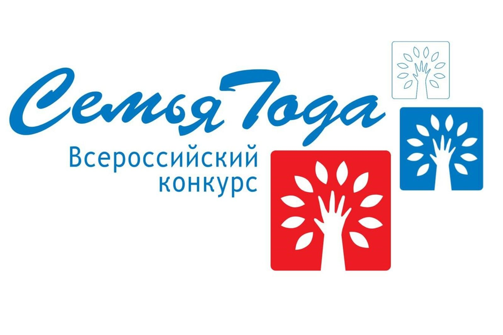 В Башкирии продолжается муниципальный этап конкурса «Семья года»