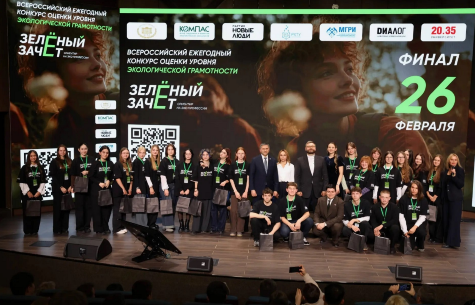 Студентка из Башкортостана стала победителем Всероссийского конкурса