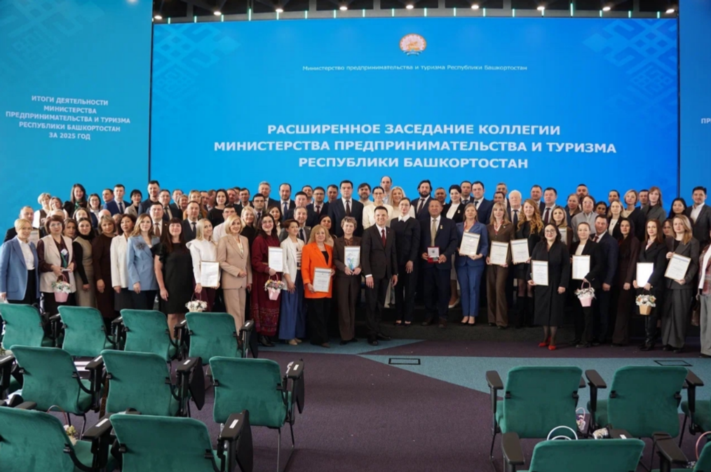 Количество субъектов МСП в Башкортостане к концу 2026 года планируется увеличить