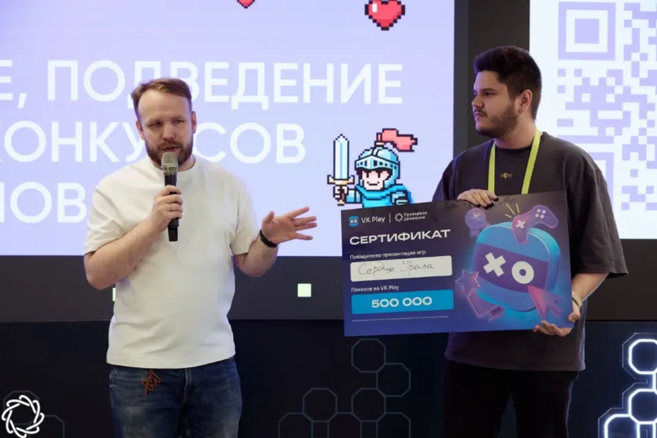Фестиваль полезных игр и Педагогическая конференция в Межвузовском кампусе Уфы
