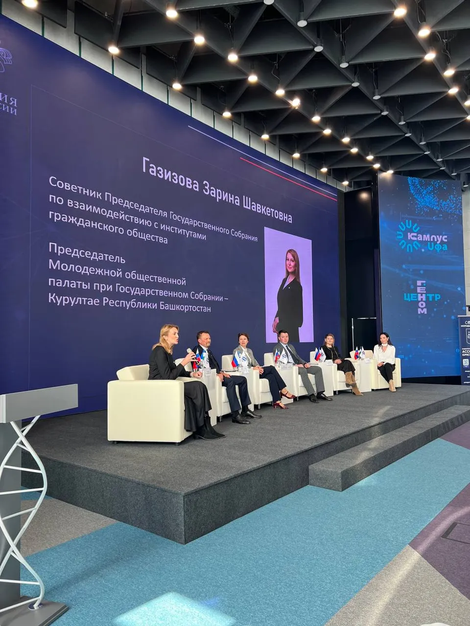 В Межвузовском кампусе открылась Школа молодого юриста