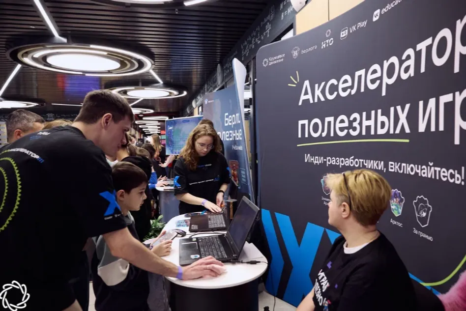 Фестиваль полезных игр и Педагогическая конференция в Межвузовском кампусе Уфы