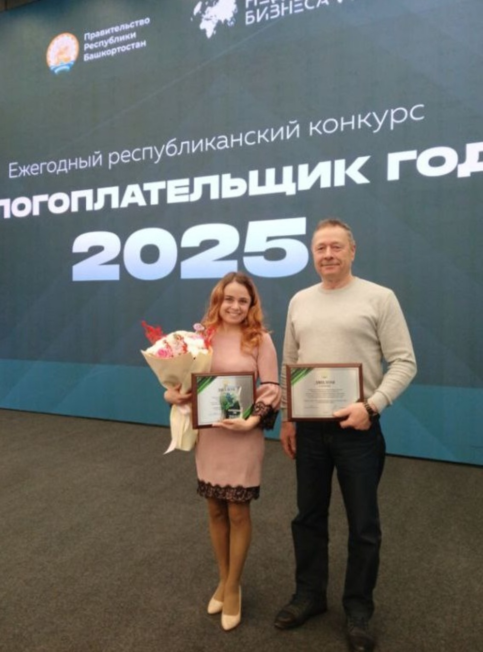 Предприниматель из Агидели на конкурсе «Налогоплательщик года — 2025»