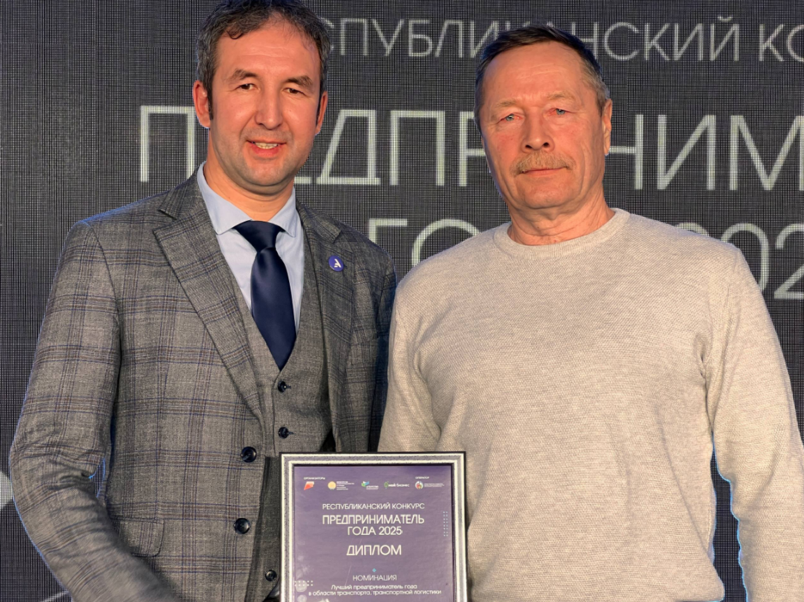 Победа «Агидельавтотранс» из Агидели в конкурсе «Предприниматель года-2025»