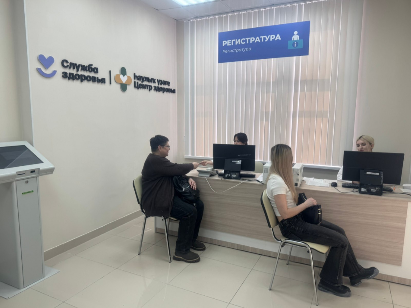 В Уфе открылся современный Центр здоровья