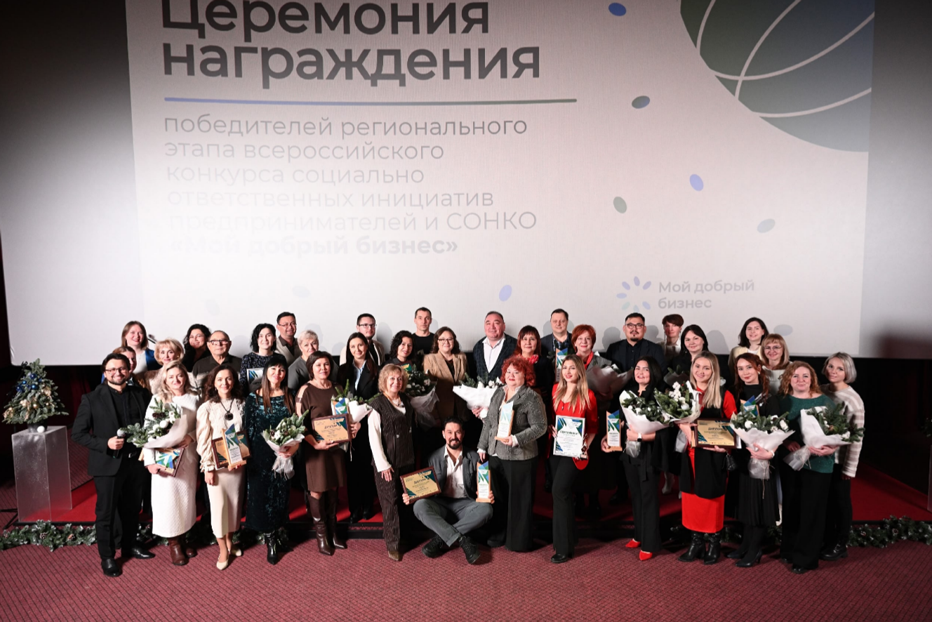 В Башкортостане определили победителей конкурса «Мой добрый  бизнес»