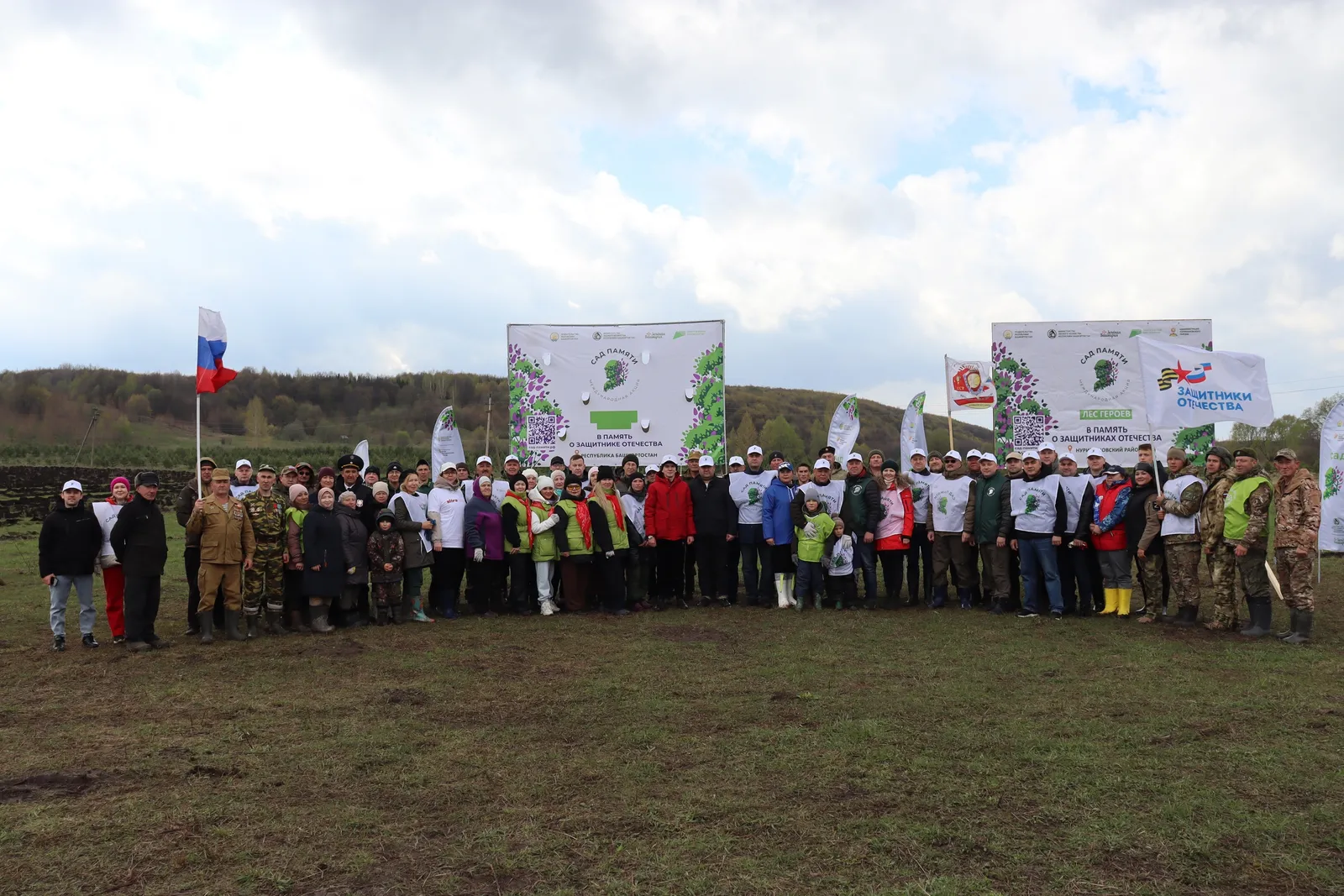 В Башкортостане в рамках акции «Сад памяти» высадили «Лес Героев»