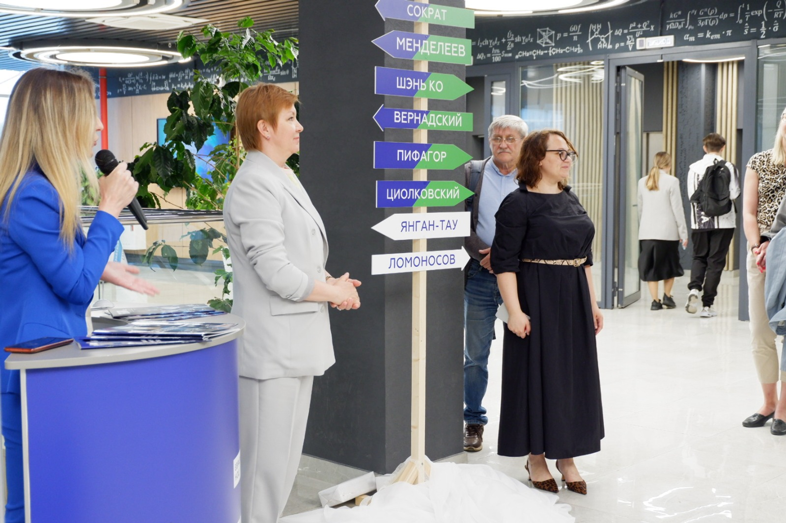 Молодые ученые России прошли по «научной тропе» Уфы