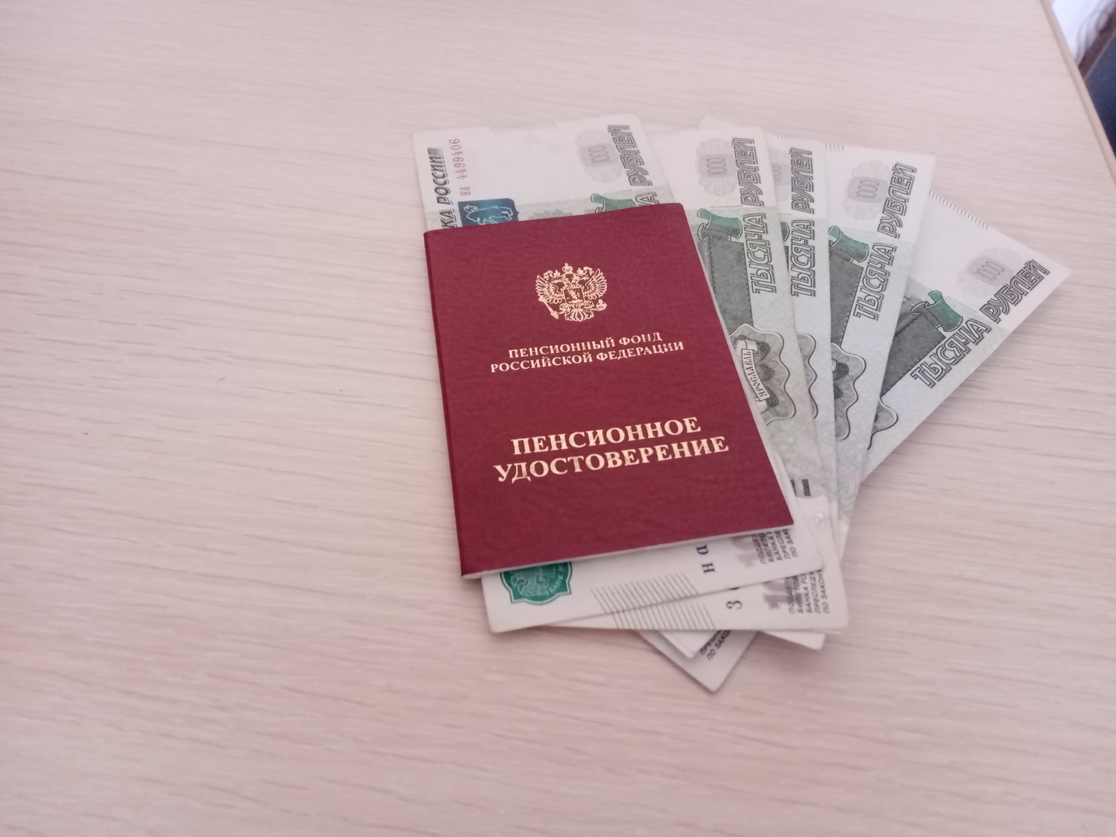 Кто рискует остаться без пенсии в 2025 году: разбор ситуаций