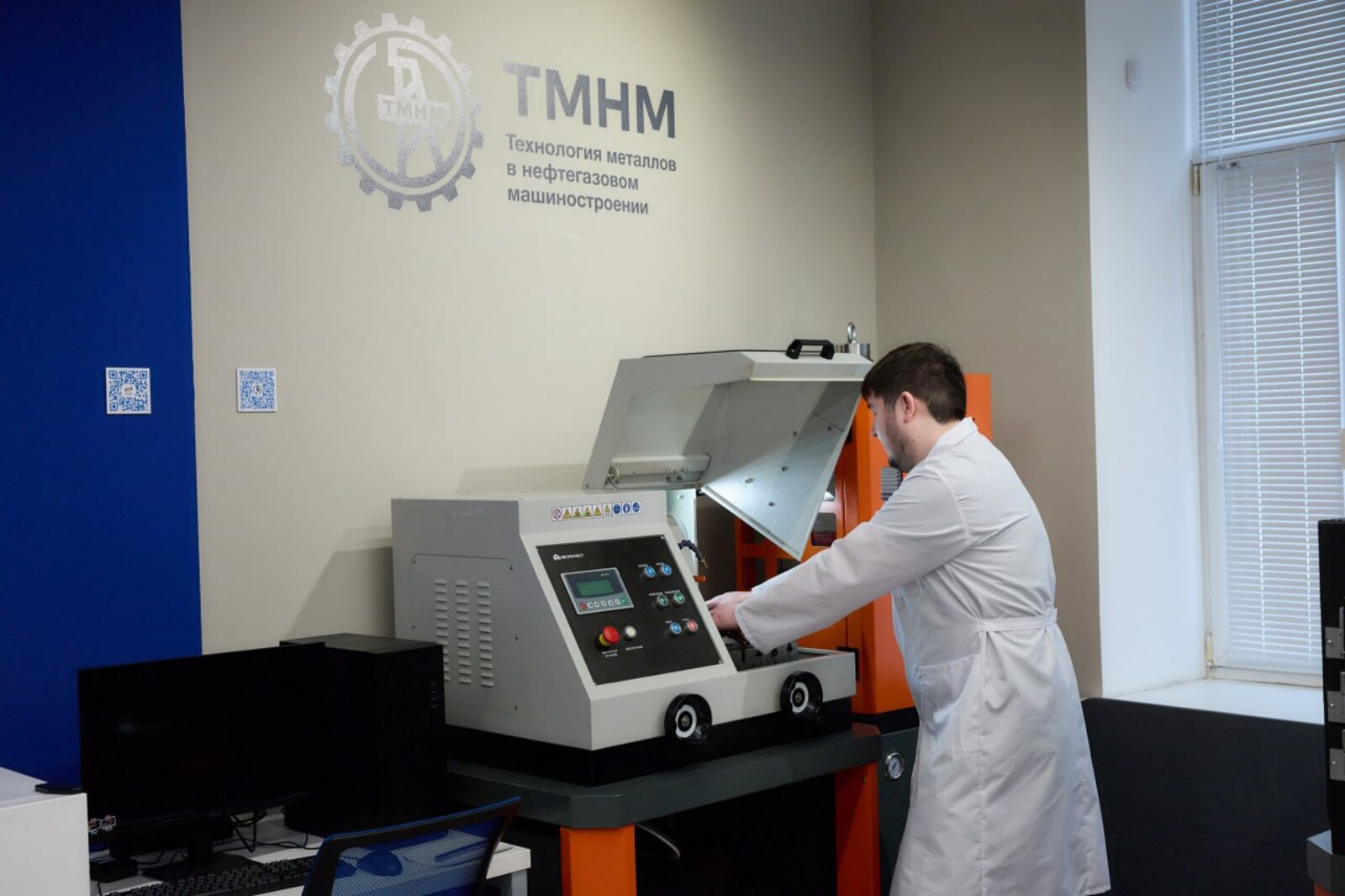 Вуз-резидент Межвузовского кампуса Уфы открыл лабораторию по металловедению