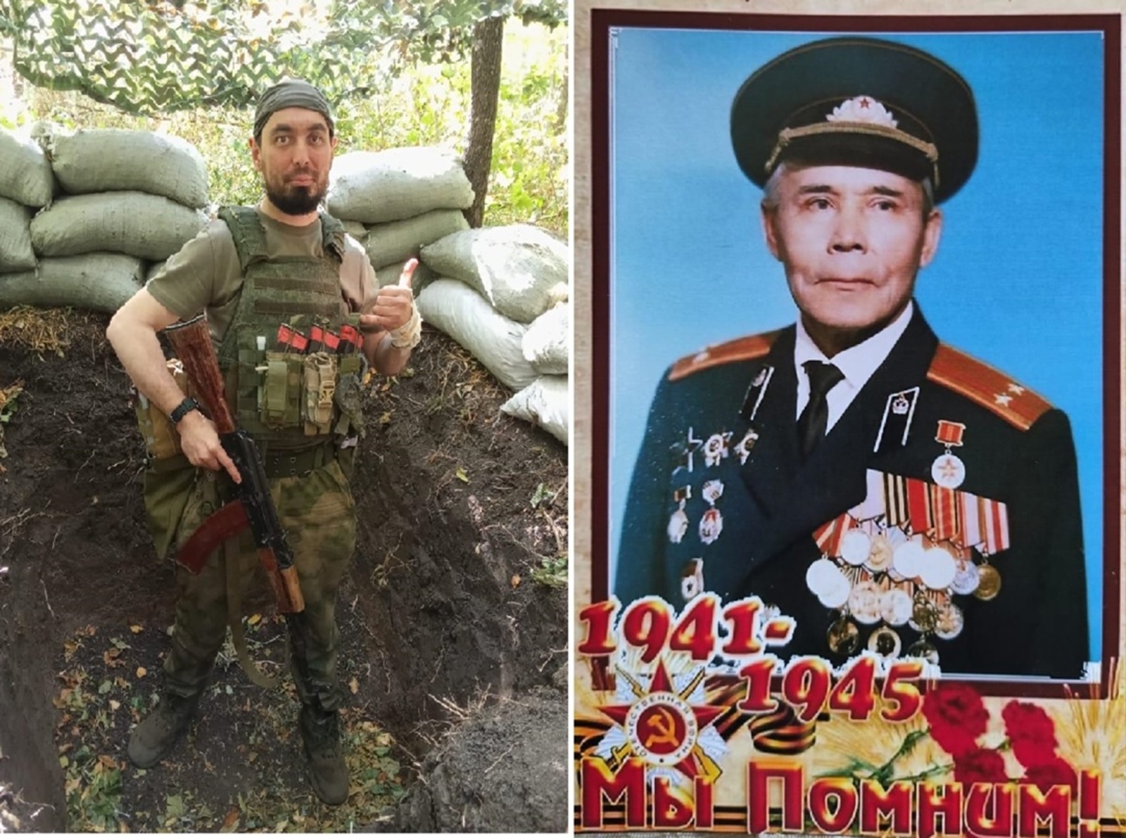 Нити мужества, сотканные временем