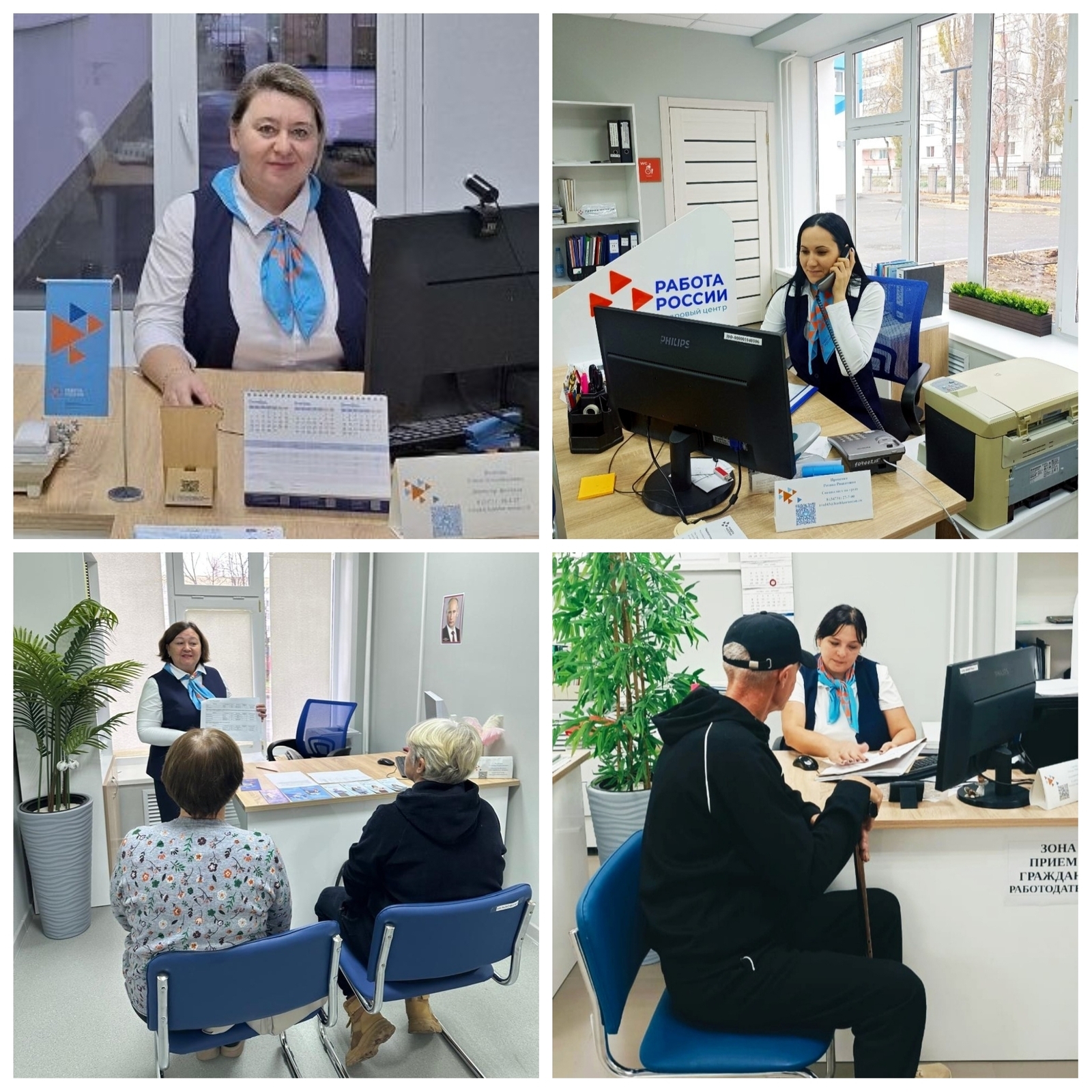 Кадровый центр Агидели работает по современным стандартам