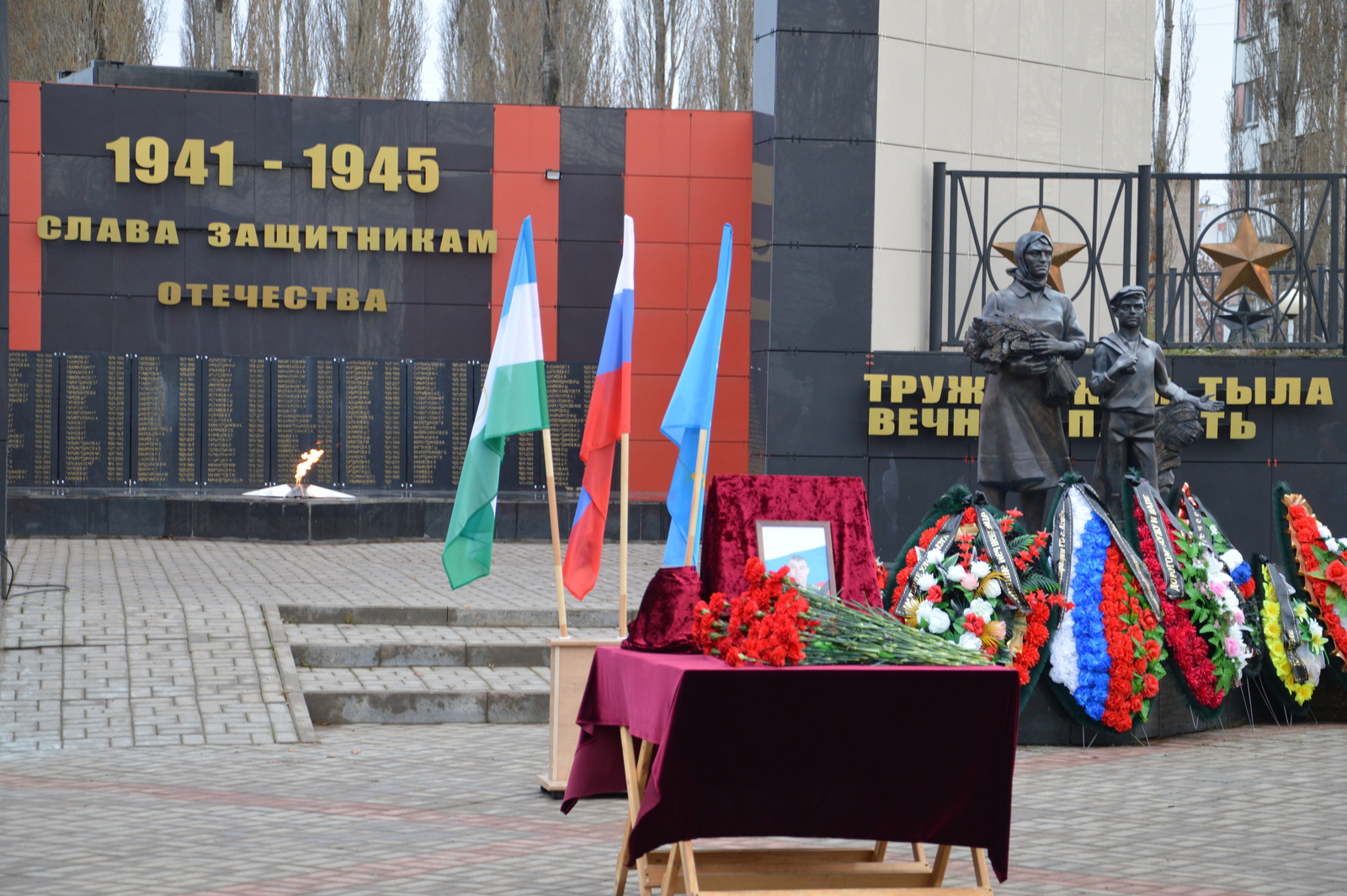 Воин долга и чести