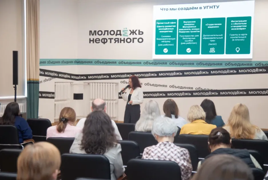 В Межвузовском кампусе Уфы прошел федеральный семинар по молодежной политике