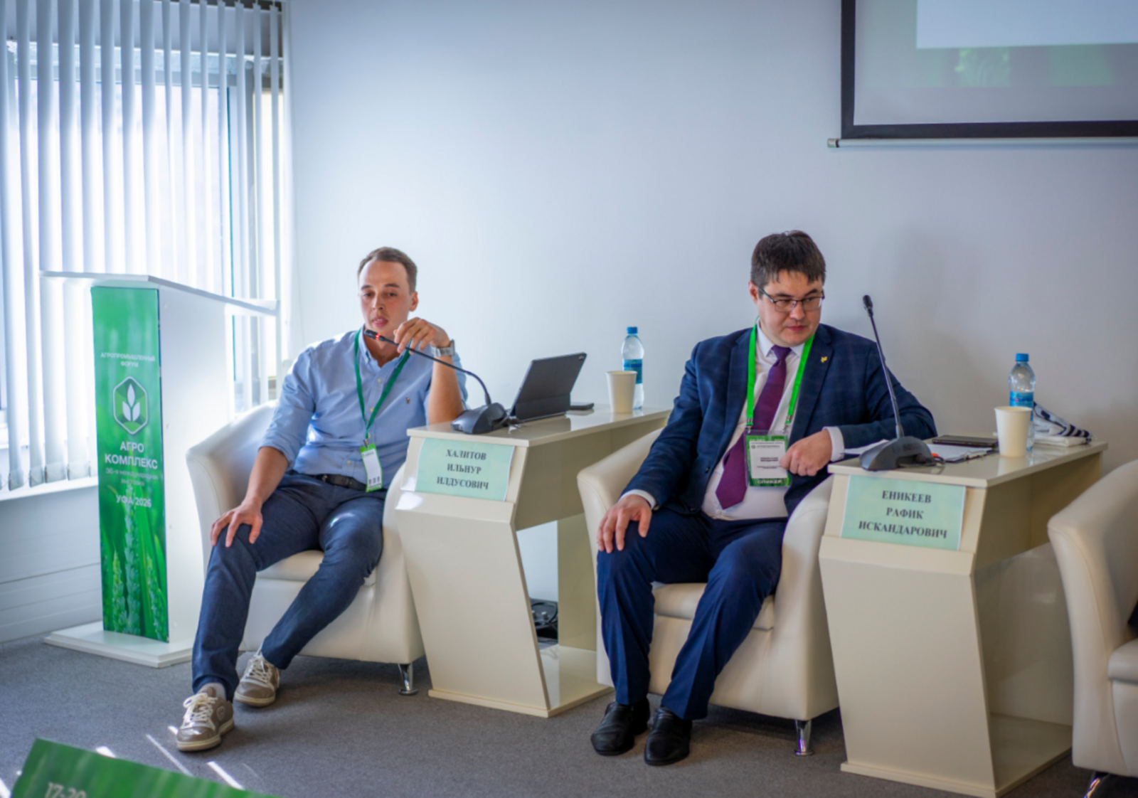 На агрофоруме в Уфе обсудили тему привлечения молодежи в АПК