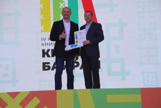 На «Китап-Байраме» наградили победителей конкурса