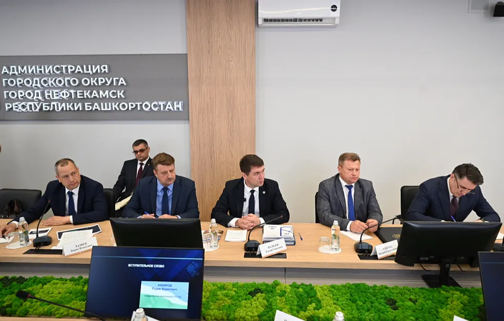 Радий Хабиров о вопросах социально-экономического развития Нефтекамска