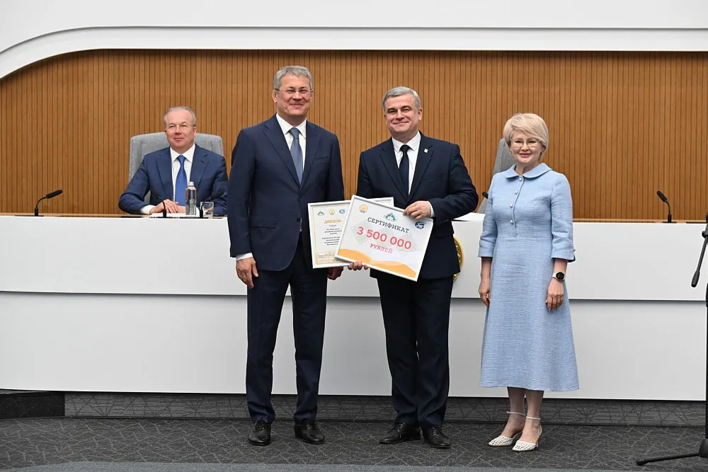 Радий Хабиров наградил победителей VII Республиканского конкурса «Трезвое село»