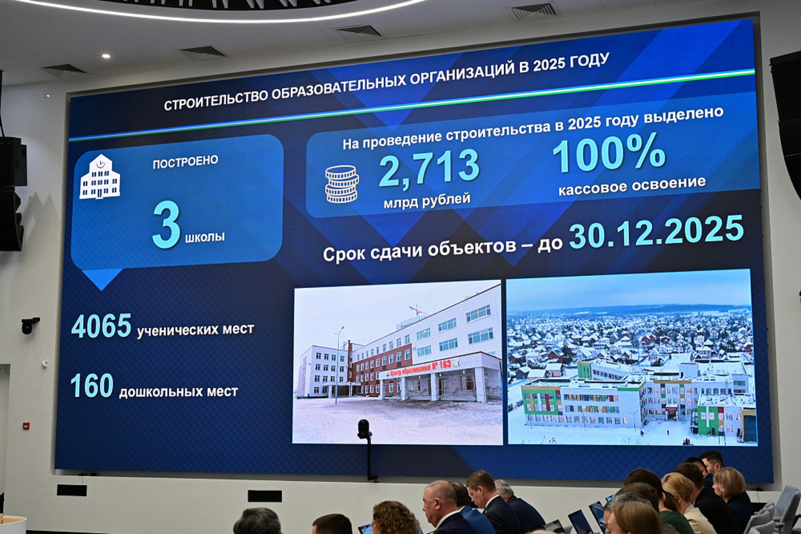 В Уфе в феврале 2026 года начнёт работу самая большая школа в ПФО