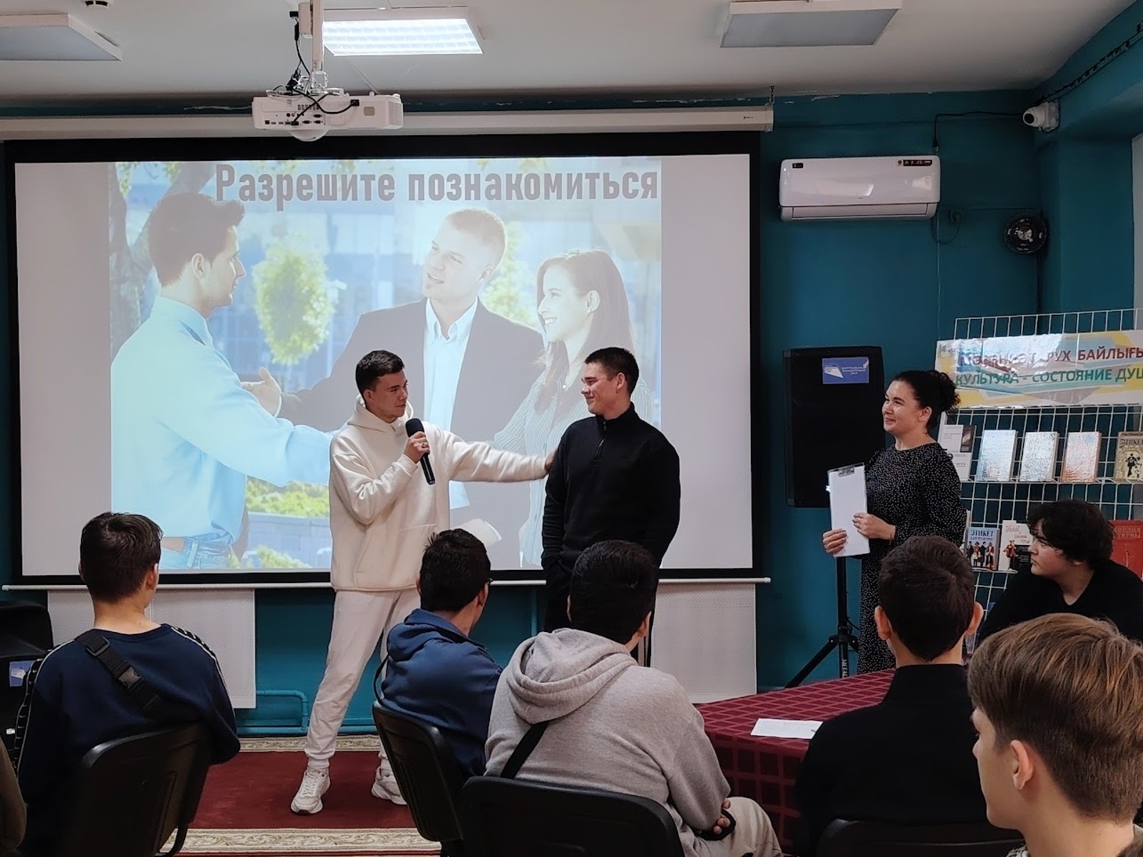 Манеры в моде