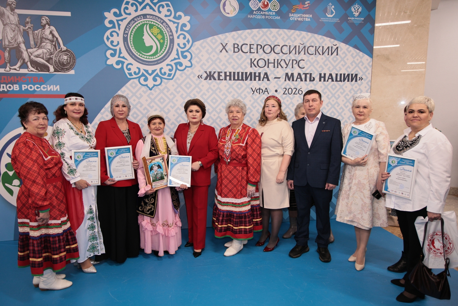 Жительницы Агидели на всероссийском конкурсе «Женщина – Мать нации»