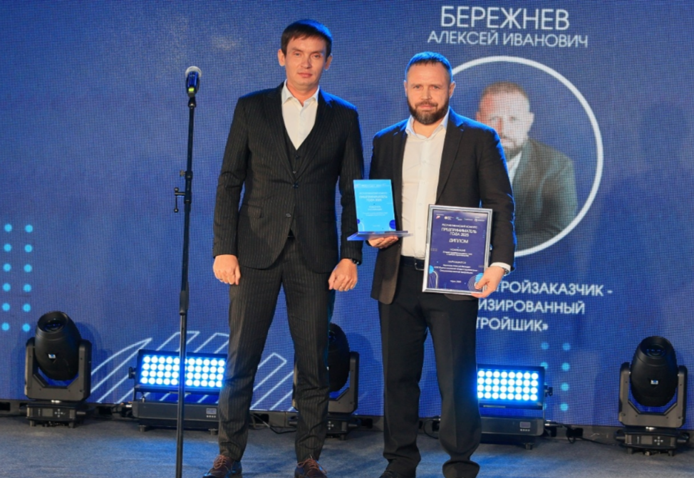 Башкортостан отметил лучших на конкурсе «Предприниматель года-2025»