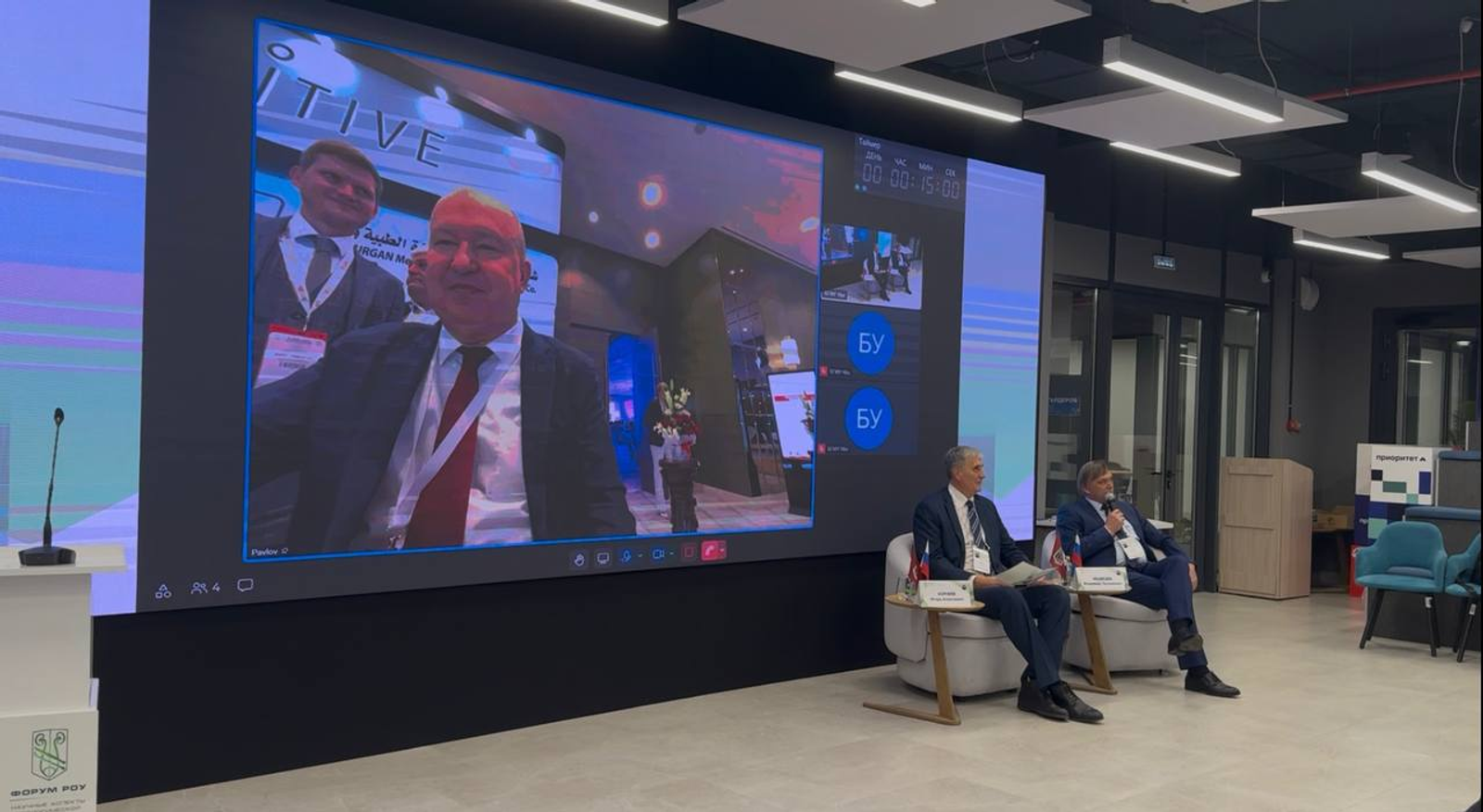 В Межвузовском студенческом кампусе прошел Форум Российского общества урологов