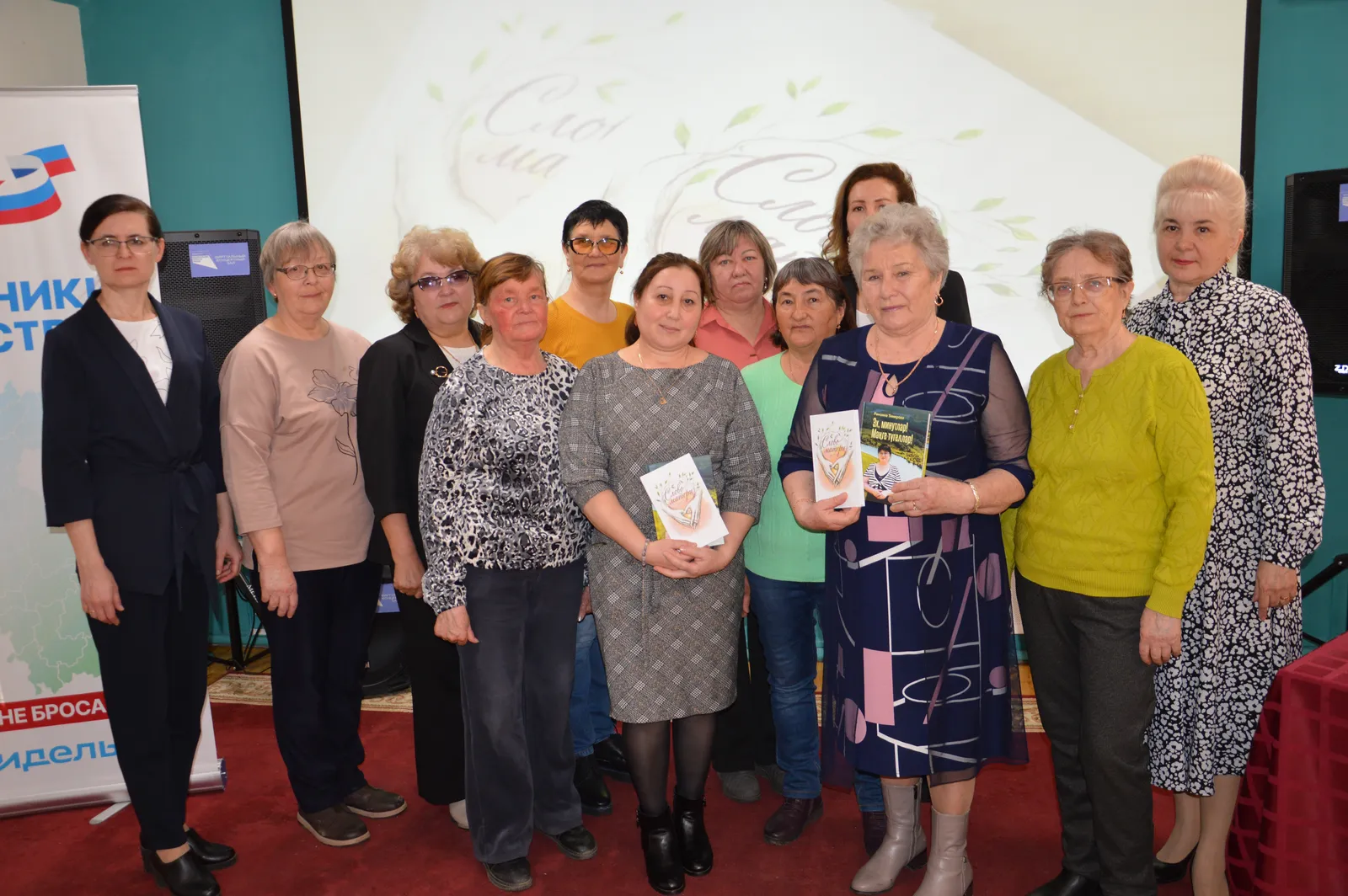 В Агидели состоялась презентация сборника "Слово матери"