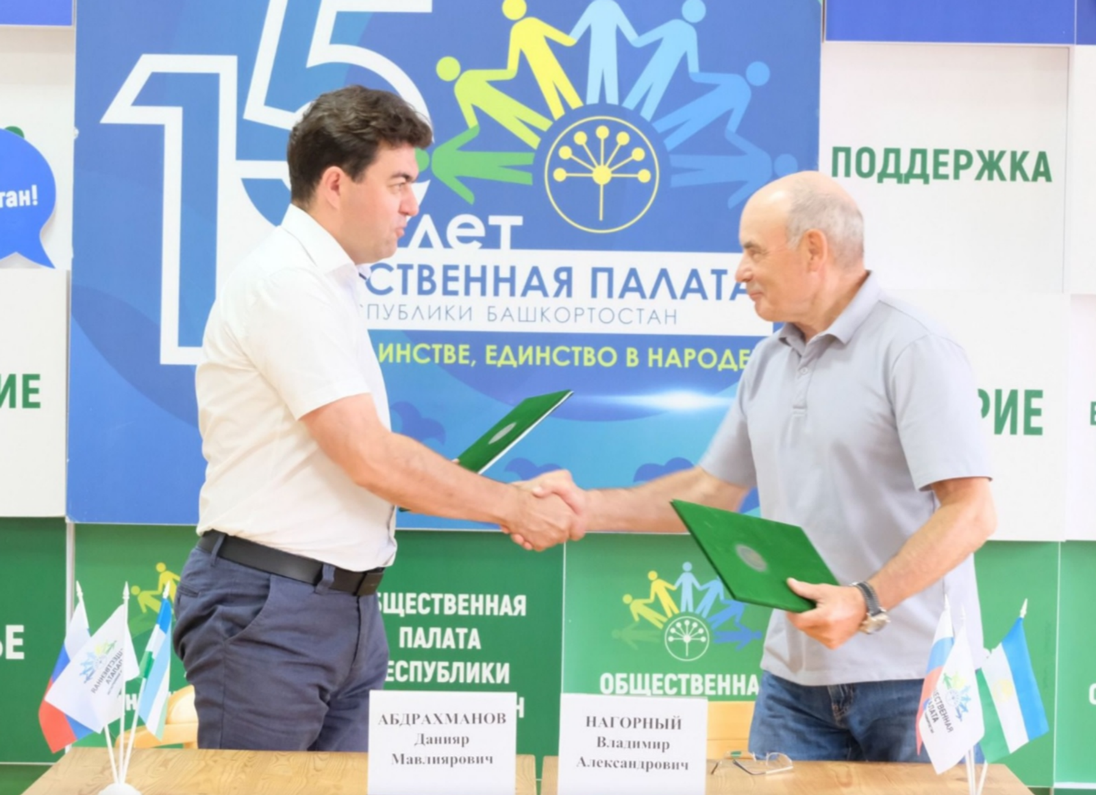 В Башкирии Общественная палата и партии вместе будут наблюдать за выборами