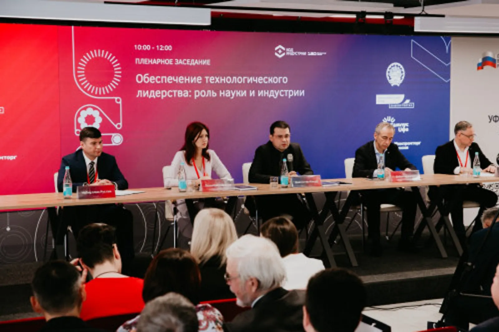 Межвузовский кампус стал площадкой для  конференции «Код индустрии»
