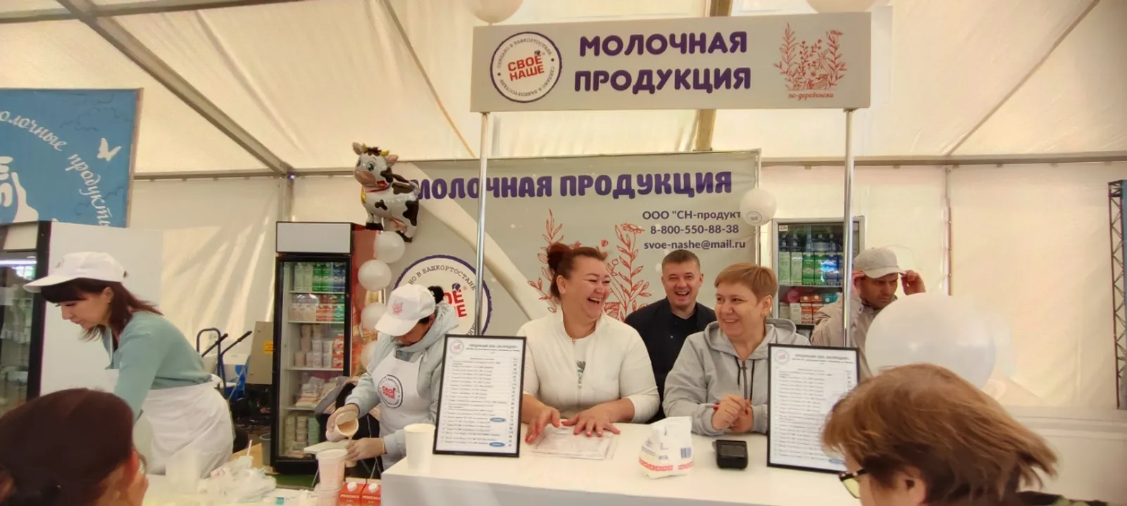 В Уфе открылся ежегодный фестиваль «Молочная страна»