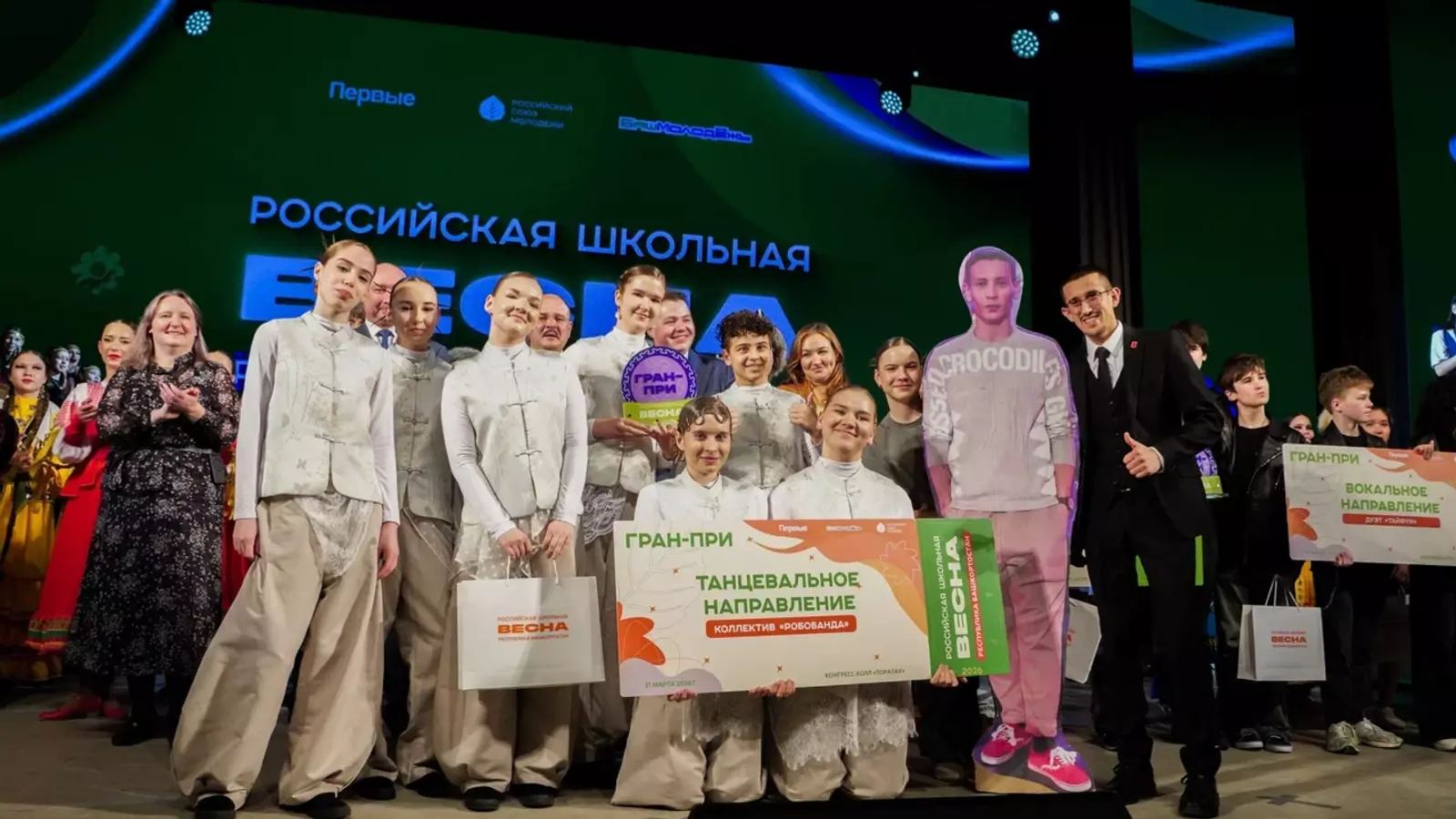 В Башкортостане расцвела «Школьная весна»