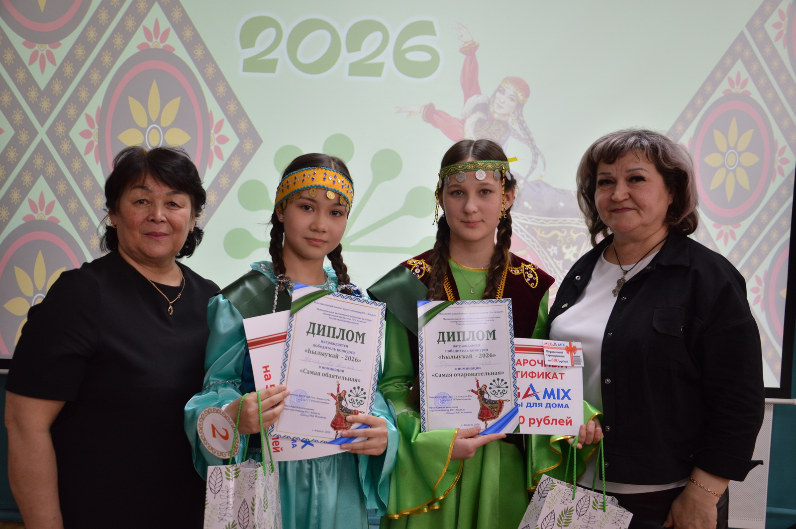 В Агидели прошел конкурс Хылыукай-2026»