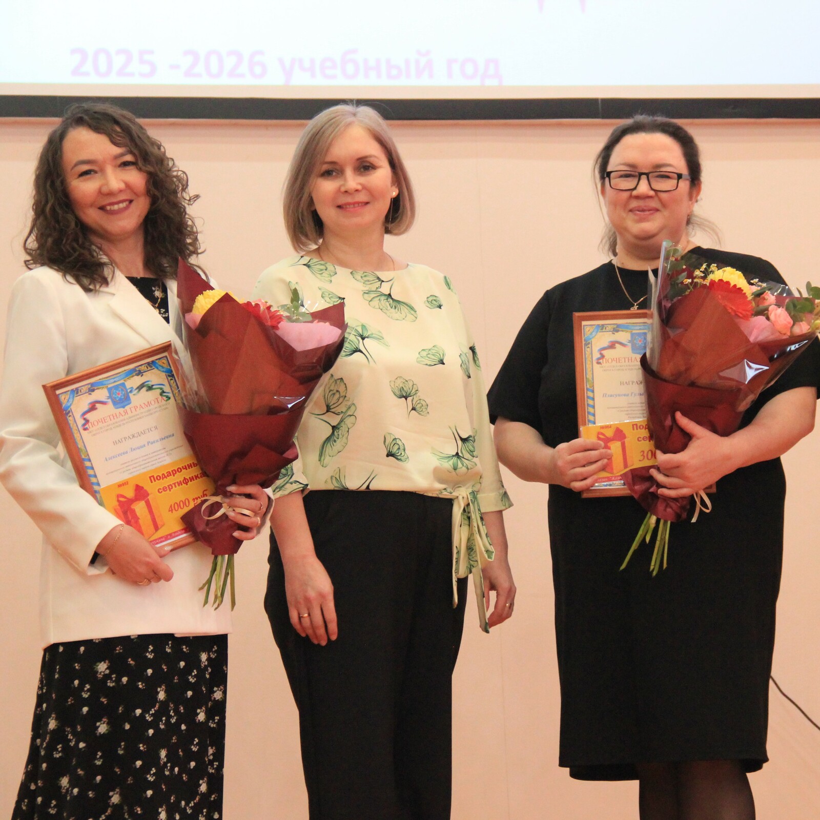 В Агидели чествовали лучших педагогов года