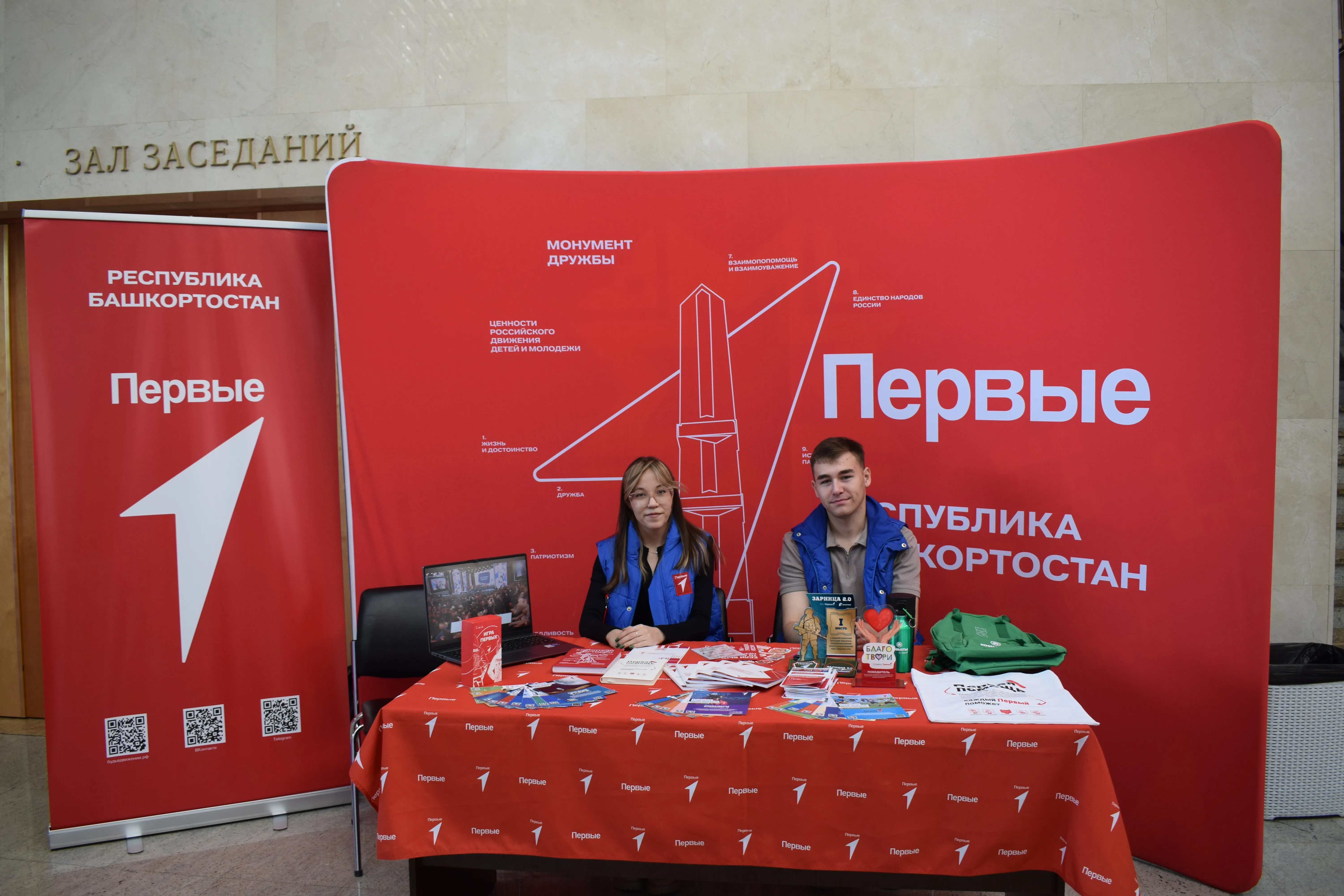 В Башкортостане более 700 человек нашли работу на Всероссийской ярмарке