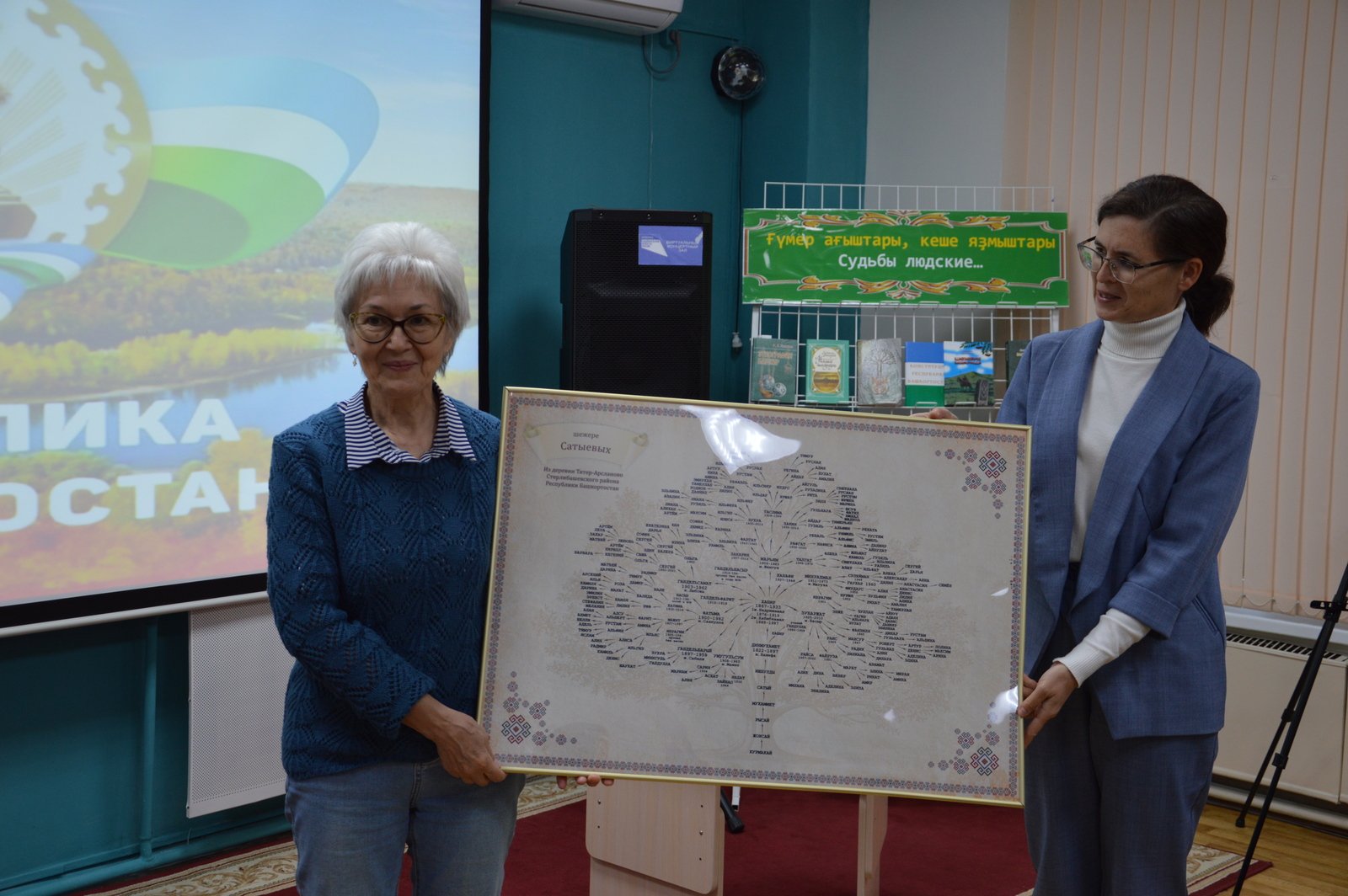 Жительница Агидели Ильфира Закарина раскрыла историю своей семьи