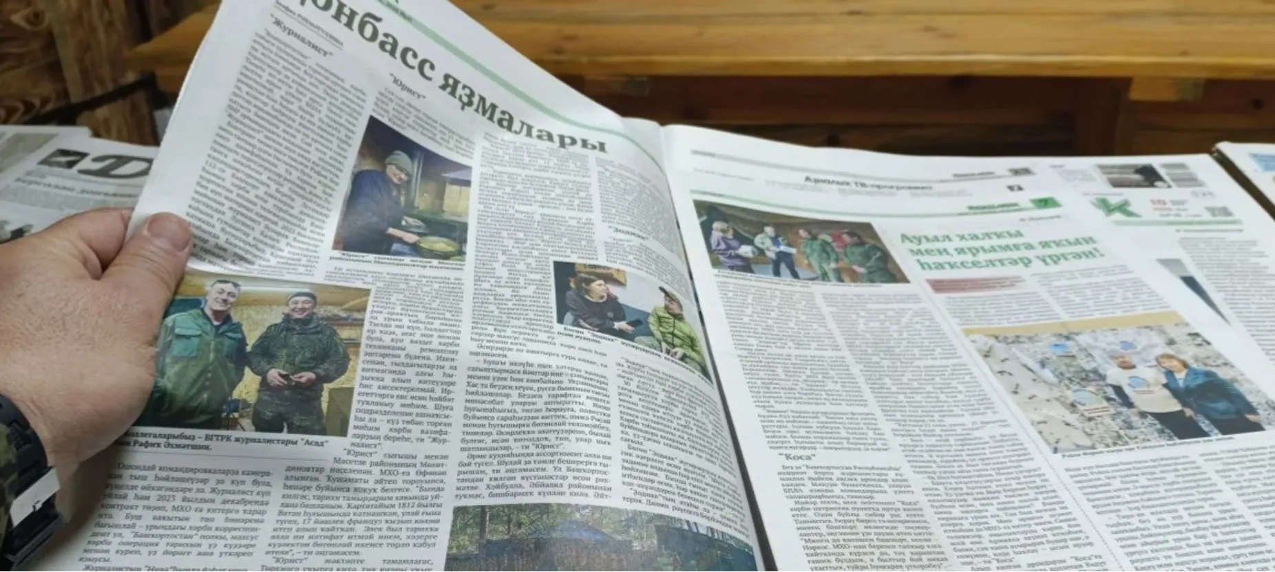 Башкирские газеты и журналы регулярно доставляют бойцам на ЛБС