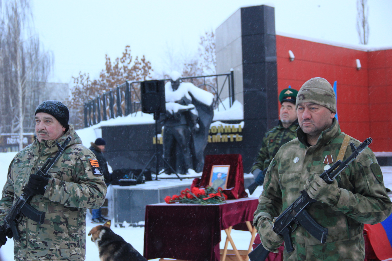 Прощание с Героем