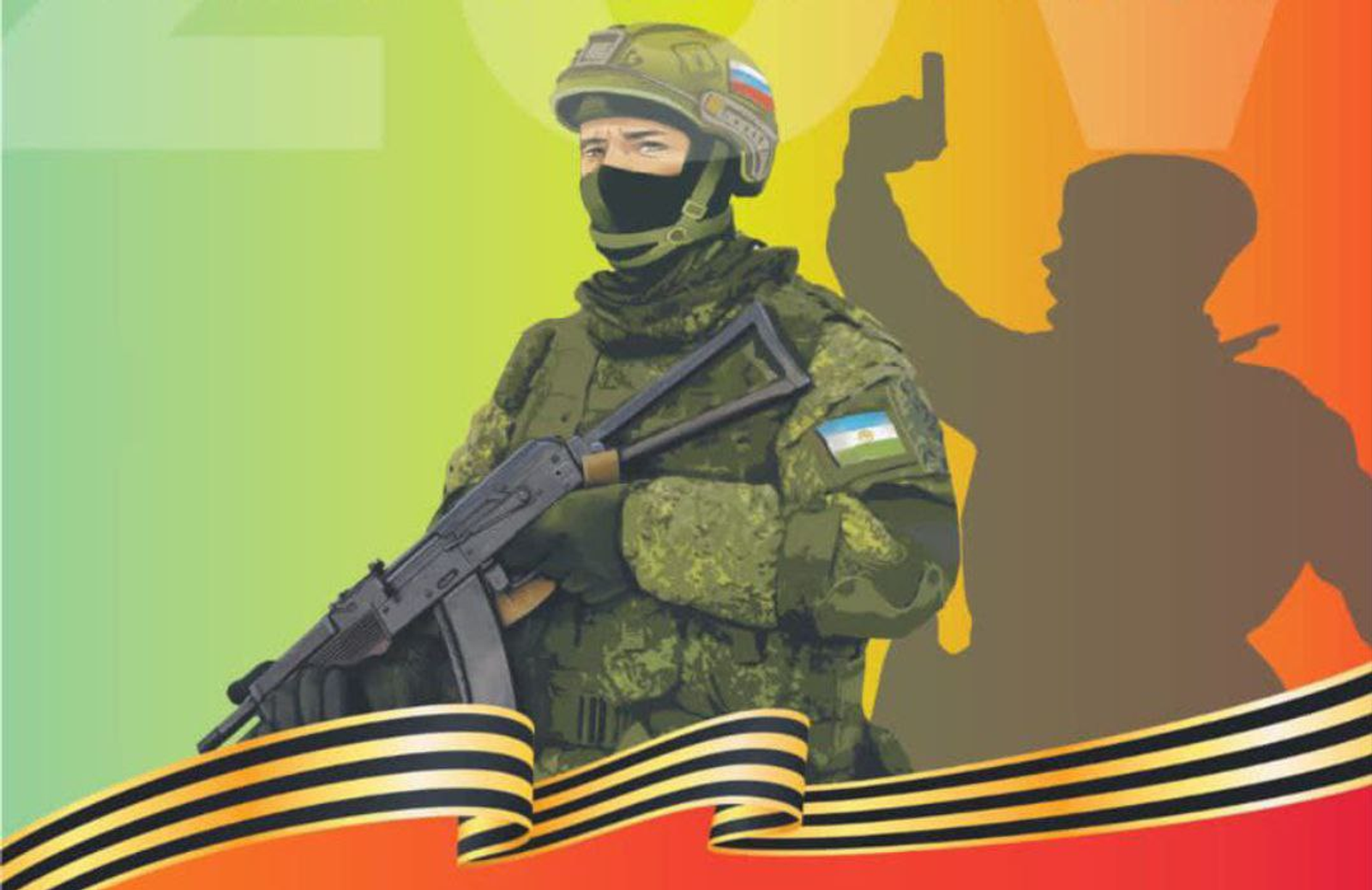 Радий Хабиров подписал закон о получателях единовременной материальной помощи